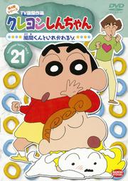 󤷤 TVǷ 4꡼ 21