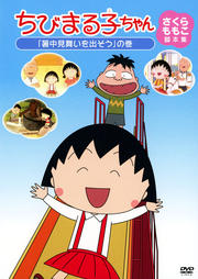 ӤޤҤ ⤳ܽ ֽ渫񤤤Фפδ