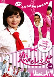 쥷 Vol.4