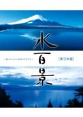 Blu-rayۿɴʡΤ᤭ ̿Τ䤭 