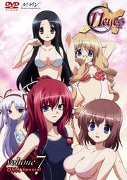 11eyes volume7