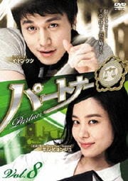 ѡȥʡ Vol.8