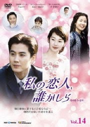 ͡ï Vol.14