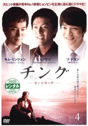  ͧ嫡 Vol.4