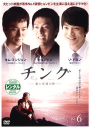  ͧ嫡 Vol.6