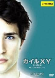 XY 2 Vol.1