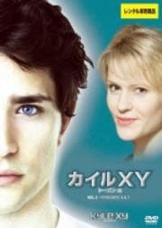 XY 2 Vol.3