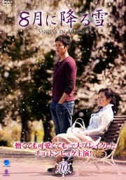 8˹ߤ Vol.10