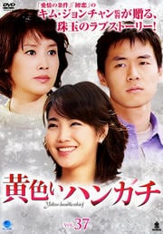 ϥ󥫥 Vol.37