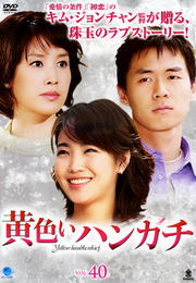 ϥ󥫥 Vol.40