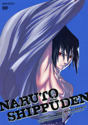 NARUTO −ナルト− 疾風伝 師の予言と復讐の章 7