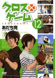  12