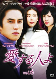 ͤ Vol.6
