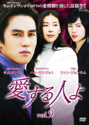 ͤ Vol.9