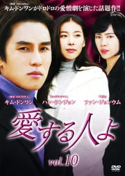 ͤ Vol.10