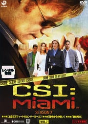 CSIޥ 7 Vol.7