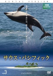BBC EARTH ѥեå Vol.3