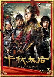 齩Υƥա Vol.3