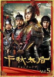 齩Υƥա Vol.5