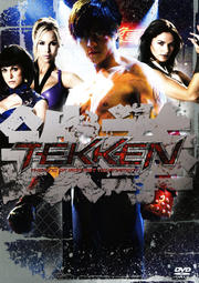 TEKKEN -Ŵ-