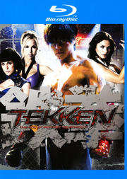 Blu-rayTEKKEN -Ŵ-