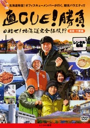 親父がくれた秘密 下荒井5兄弟の帰郷 大森南朋 映画の宅配dvdレンタルならgeo 親父がくれた秘密 下荒井5兄弟の帰郷 大森南朋 映画の宅配dvdレンタルならgeo