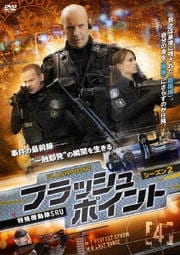 եåݥ -ü쵡ưSRU- 2 Vol.4