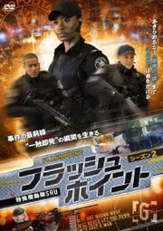 եåݥ -ü쵡ưSRU- 2 Vol.6
