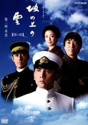 NHK ڥɥ ξα 1  ı