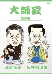 վ 軲