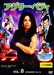 ꡼٥ƥ 3 Vol.8