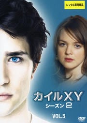 XY 2 Vol.5