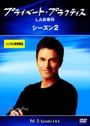 ץ饤١ȡץ饯ƥLAŽ 2 Vol.3