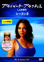 ץ饤١ȡץ饯ƥLAŽ 2 Vol.4