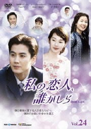 ͡ï Vol.24