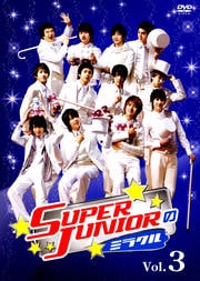 SUPER JUNIOR Υߥ饯 Vol.3