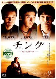  ͧ嫡 Vol.9