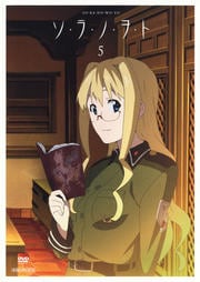 ソ・ラ・ノ・ヲ・ト 5