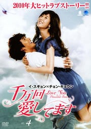 󰦤Ƥޤ Vol.4