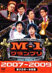 M-1ץ the BEST 20072009