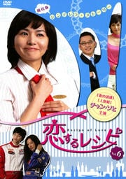 쥷 Vol.6