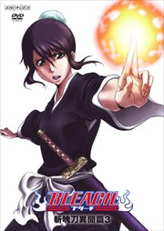 BLEACH ʹ 3