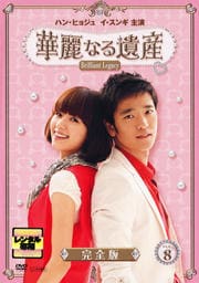 ʤ仺 vol.8 㴰ǡ