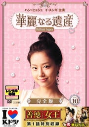ʤ仺 vol.10 㴰ǡ