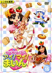 å󥢥ɥ ޥޤ VOL.15