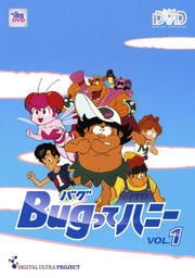 DVD Bugäƥϥˡ Vol.1