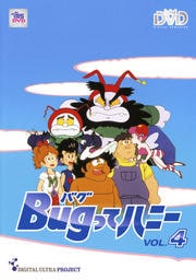 DVD Bugってハニー Vol.4