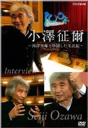 100ǯ󥿥ӥ塼 ߷ βڤȳƮȾ
