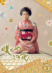 餯䤳β DISC3