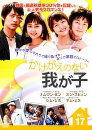 Τʤ椬 Vol.17